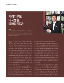 (주) 캐럿글로벌 이미지