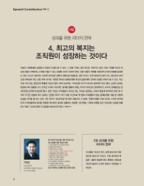 이정관 이미지