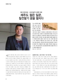 (주)신강 이미지