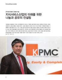 (주)지식과나눔 이미지