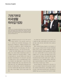 (주) 캐럿글로벌 이미지