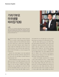 (주) 캐럿글로벌 이미지