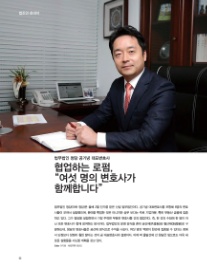 법무법인청담 이미지