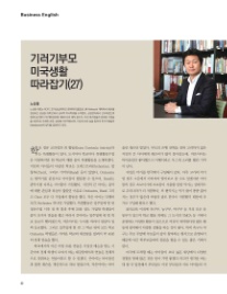 (주) 캐럿글로벌 이미지