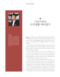 (주) 캐럿글로벌 이미지