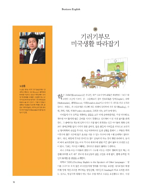 (주) 캐럿글로벌 이미지