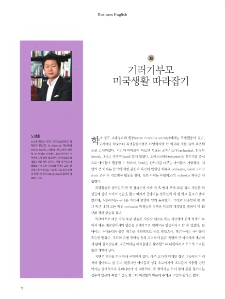 (주) 캐럿글로벌 이미지