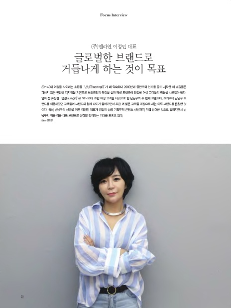 (주)엔라인 이미지
