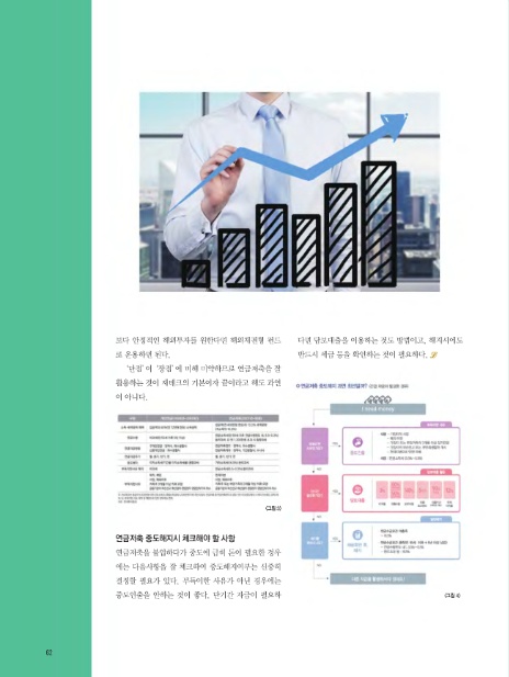 (주) 캐럿글로벌 이미지