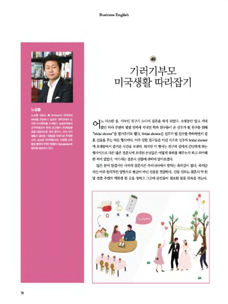 (주) 캐럿글로벌 이미지