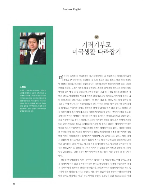 (주) 캐럿글로벌 이미지