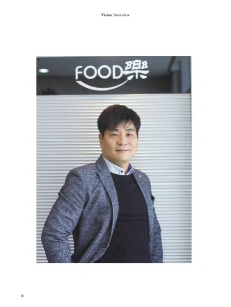 (주)놀이터컴퍼니 이미지