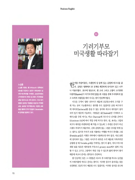 (주) 캐럿글로벌 이미지