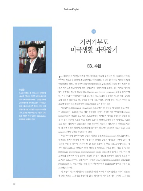(주) 캐럿글로벌 이미지