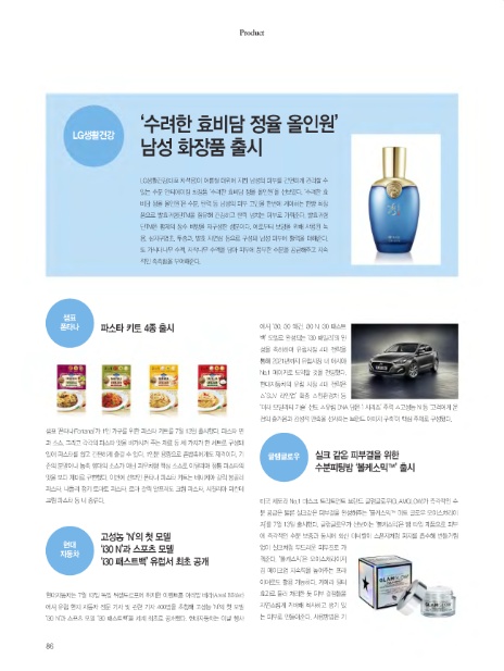 생활건강product 이미지