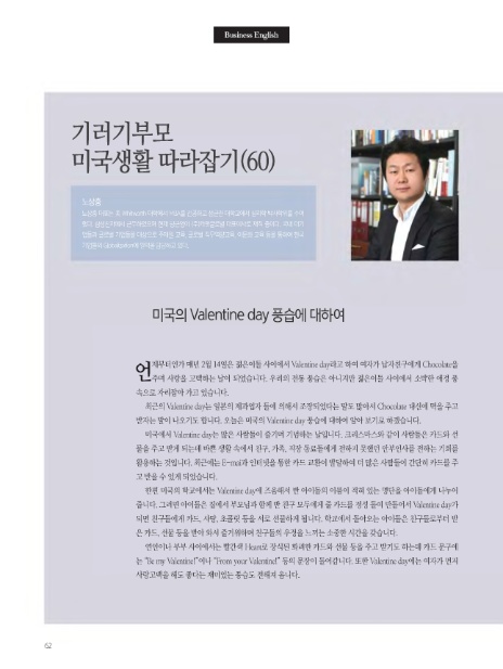 (주) 캐럿글로벌 이미지