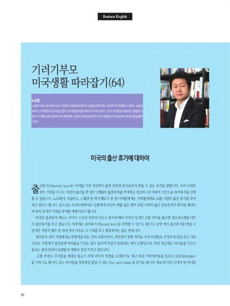 (주) 캐럿글로벌 이미지