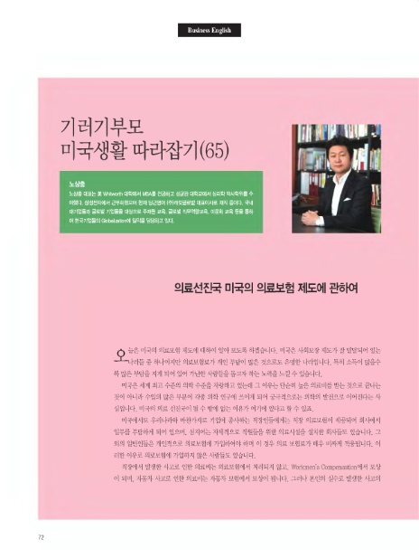 (주) 캐럿글로벌 이미지
