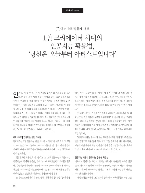 (주)엔터아츠 이미지