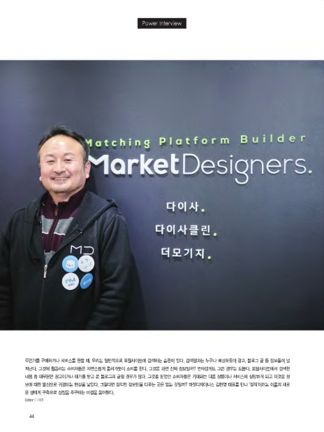 (주)디자이너스 이미지