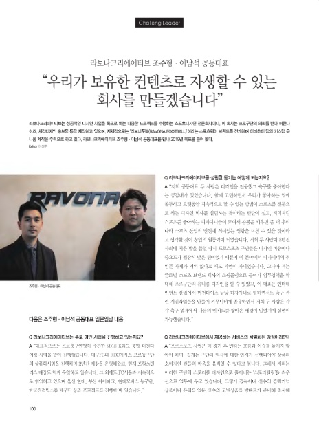 라보나크리에이티브 이미지