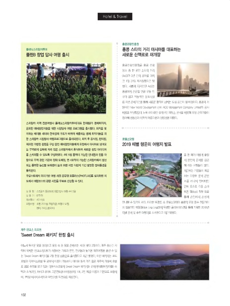 (주)플랜티엠 이미지