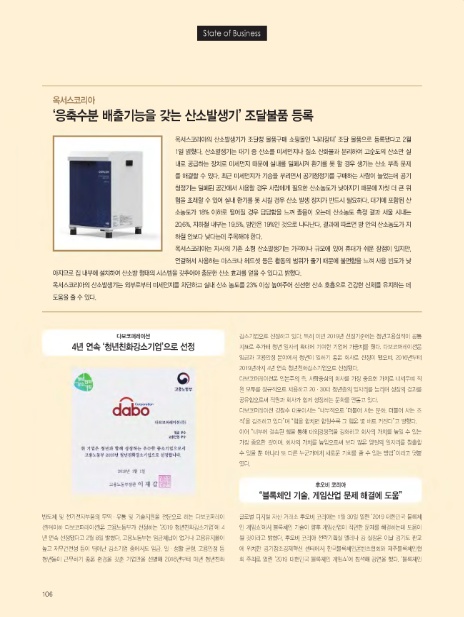 (주)플랜티엠 이미지