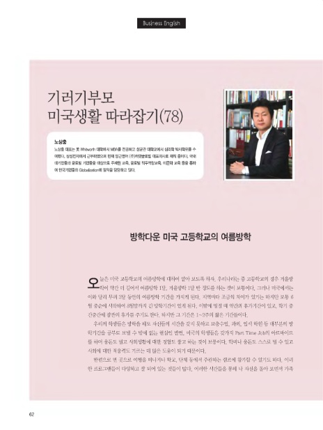 (주) 캐럿글로벌 이미지