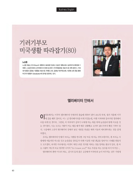 (주) 캐럿글로벌 이미지