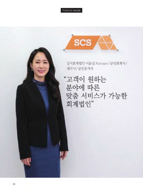 상지회계법인 이미지