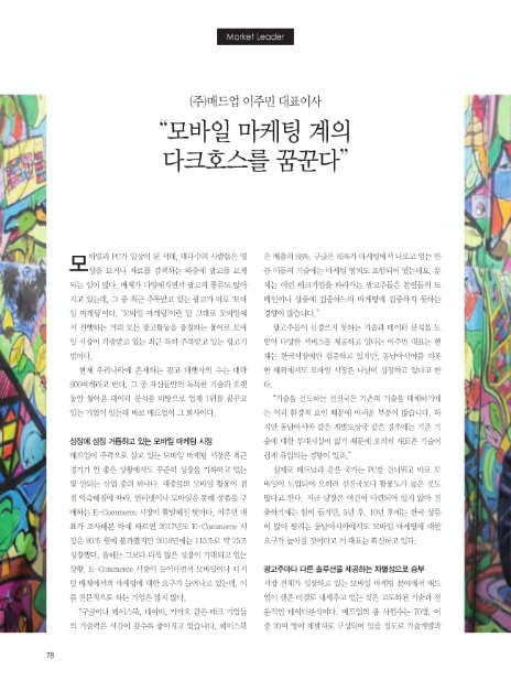 153마케팅 이미지