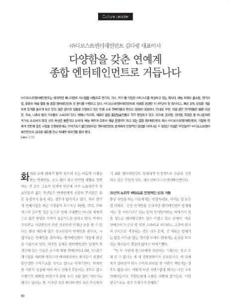 (주)모스트 엔터테인먼트 이미지