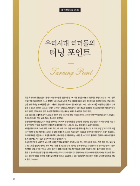 상지회계법인 이미지