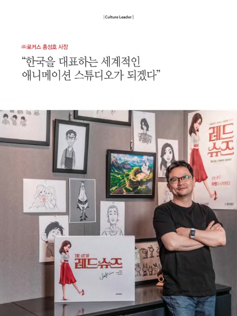 (주)로커스 이미지
