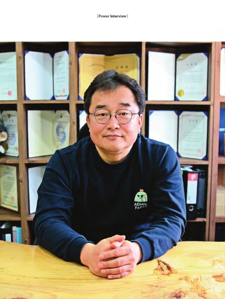 제주웰빙영농조합법인 이미지