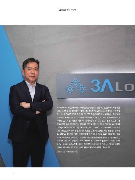 (주)에이한 이미지