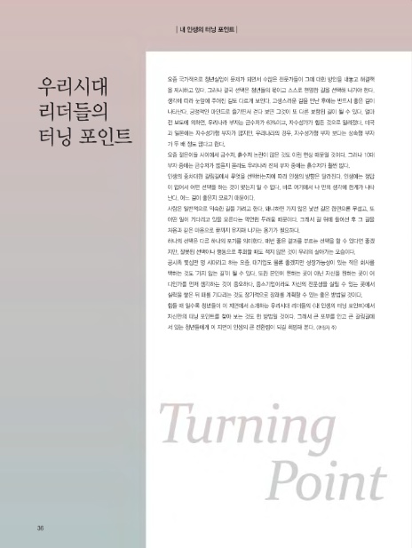 에이아이교육센터 이미지