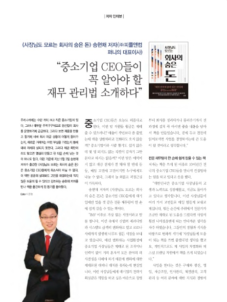 (주)리더스컴퍼니 이미지