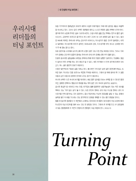 제주웰빙영농조합법인 이미지
