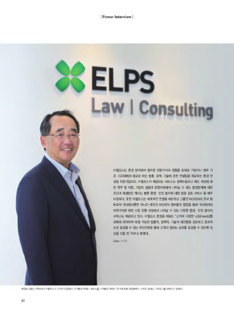 (주)엘프스 이미지