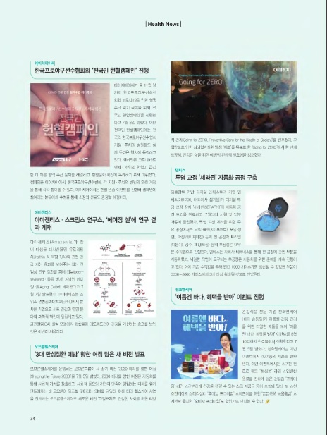 에이치아이씨 이미지