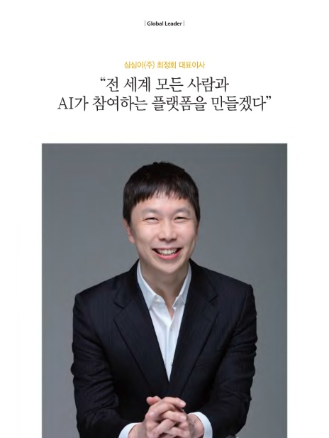 심심이 (주) 이미지