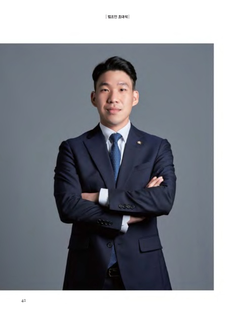 법무법인도하 이미지