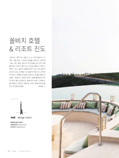리빙진도 이미지