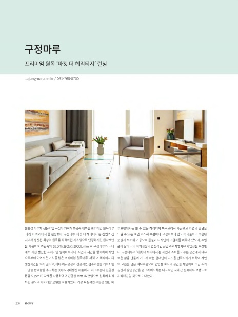 (주)헤리티지프로젝트 이미지