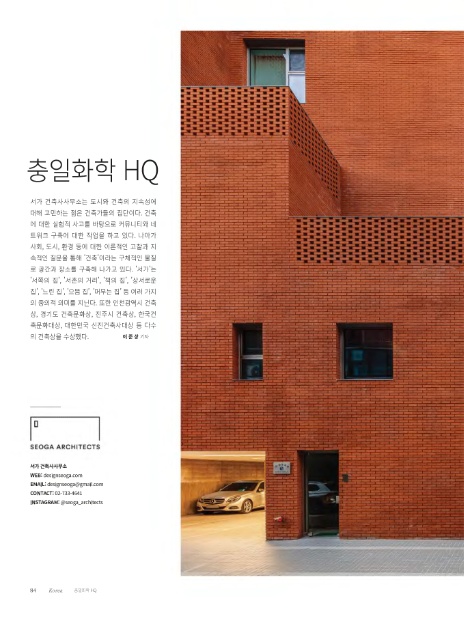서가건축사사무소 이미지