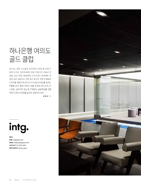 하나골드클럽주 이미지