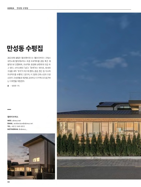 (주)얼라이브커뮤니티 이미지