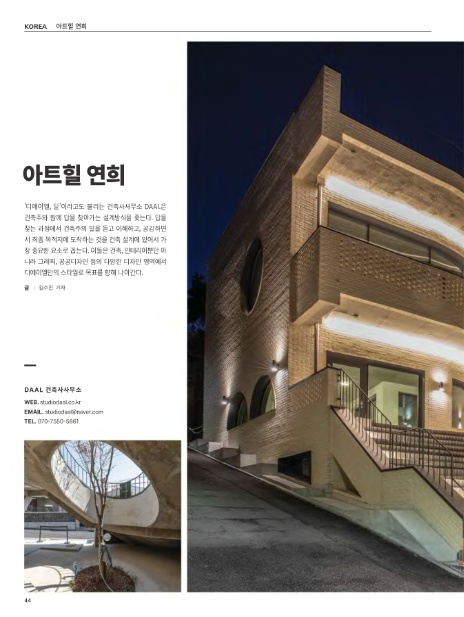 라이프건축사사무소 이미지