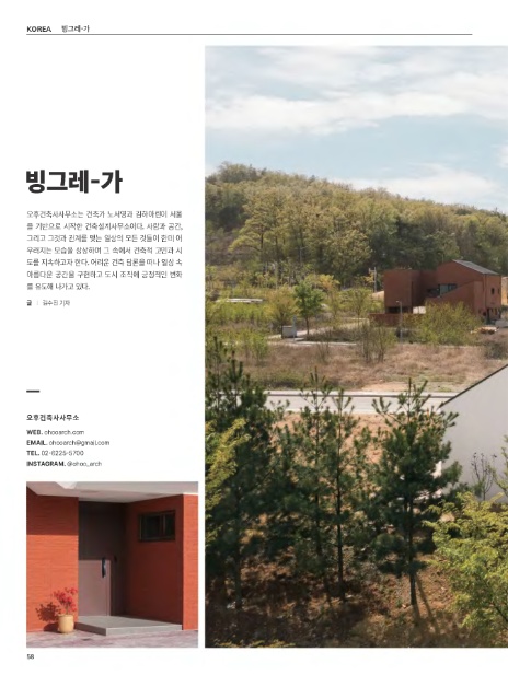 라이프건축사사무소 이미지